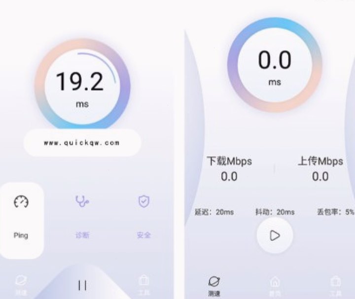 QuickQ · 现场光束